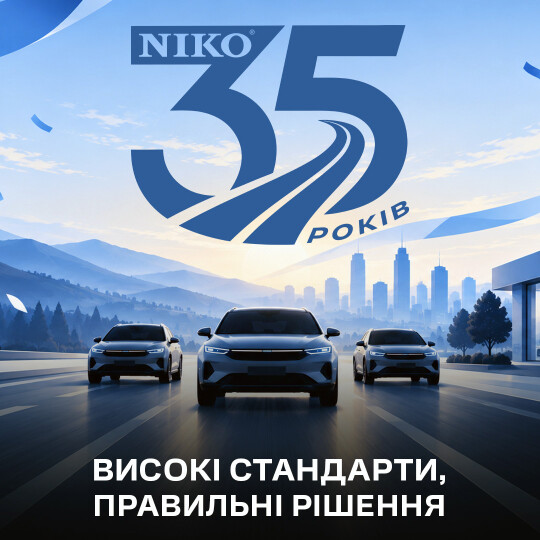 НІКО відзначає 35 років в Україні: від першої Mitsubishi L-300 до мережі з понад 20 дилерських центрів